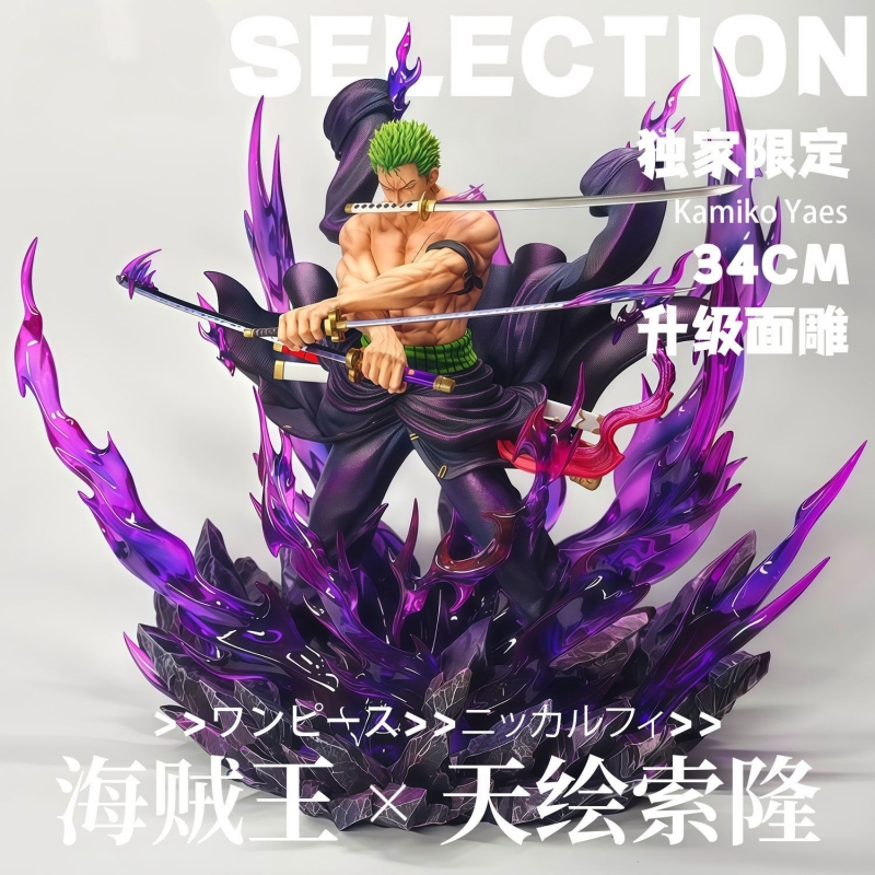 Popular Anime Merchandise - ワンピース 34cm ジェット フルペイント ロロノア・ゾロ GK