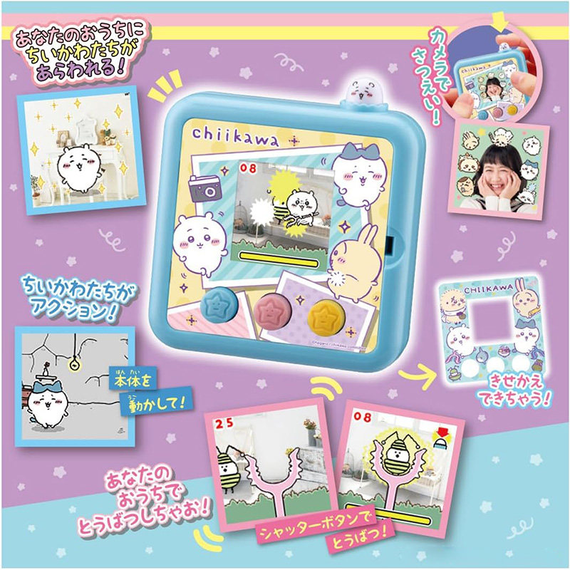Anime Merchandise In Japanese - 日本正規品 チイカワ ラッコ たまごっち アニメグッズ かわいい漫画