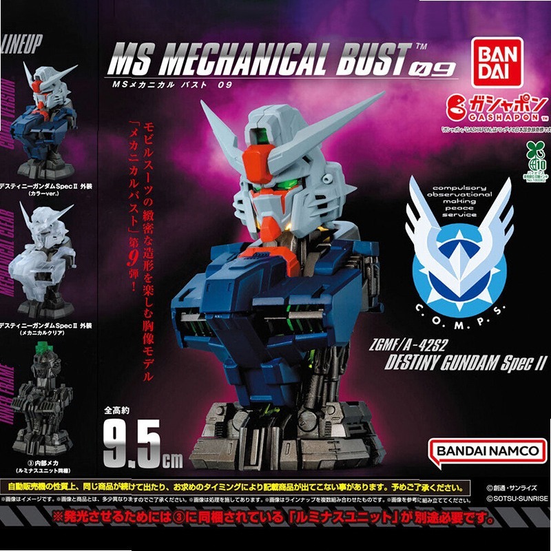 Bandai Gundam Hg - バンダイ ガシャポン ガンダム バスト 09 デスティニー