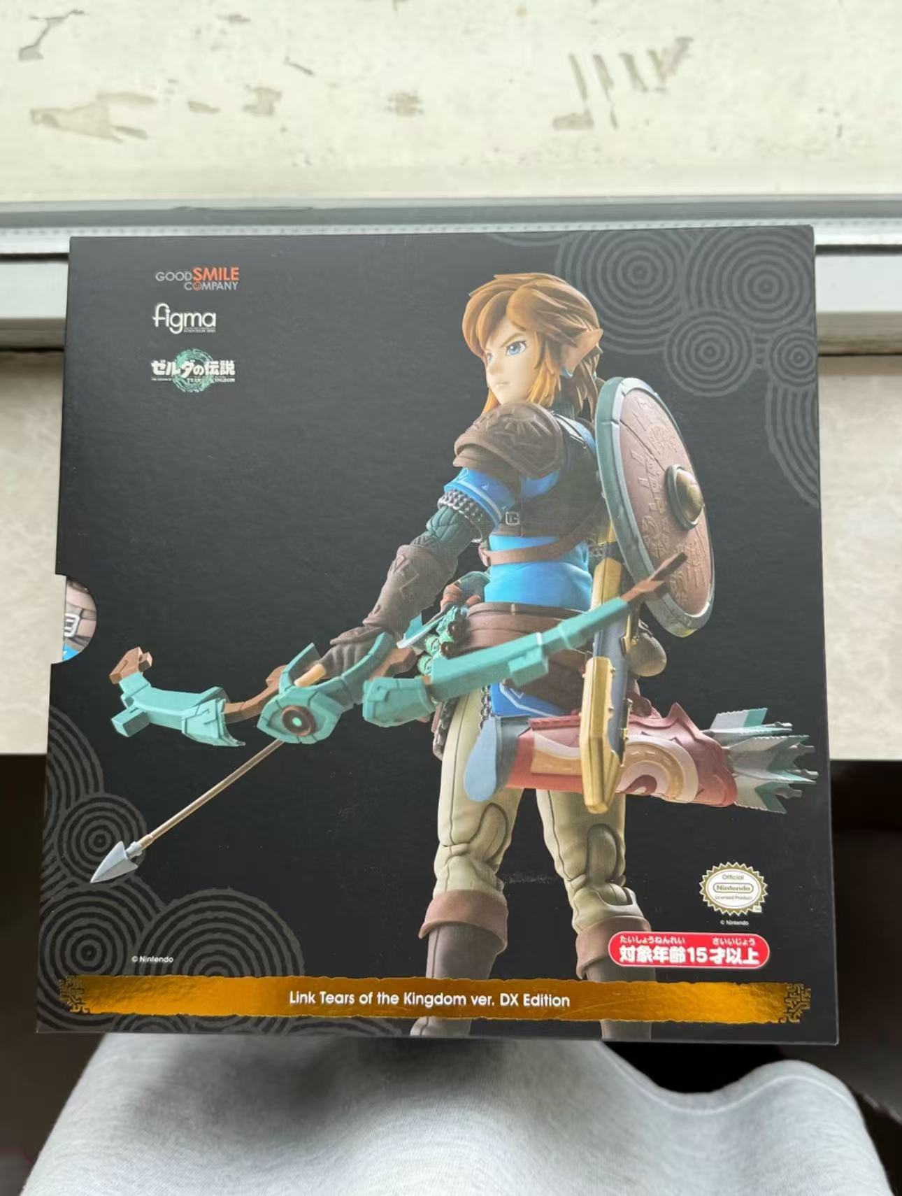 Good Smile Company Figma - フィグマ リンク 626-DX エディション デラックスエディション ゼルダの伝説