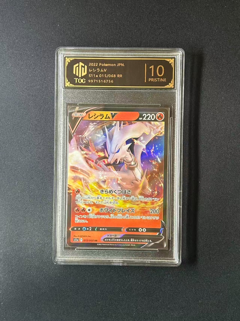 PKMアニメ＆ゲームグッズ、PTCGトレーディングカード、ペ - Anime Merchandise In Japanese のレビューと価格