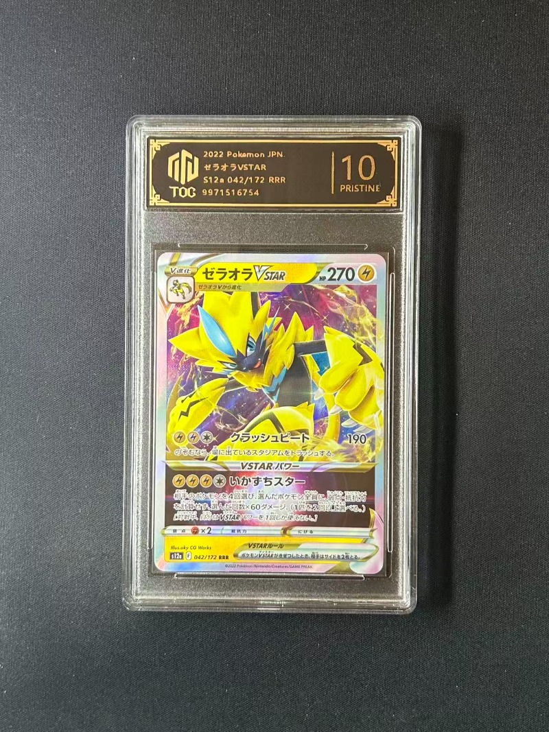 PKMアニメ＆ゲームグッズ、PTCGトレーディングカード、ペ - Anime Merchandise In Japanese のレビューと価格