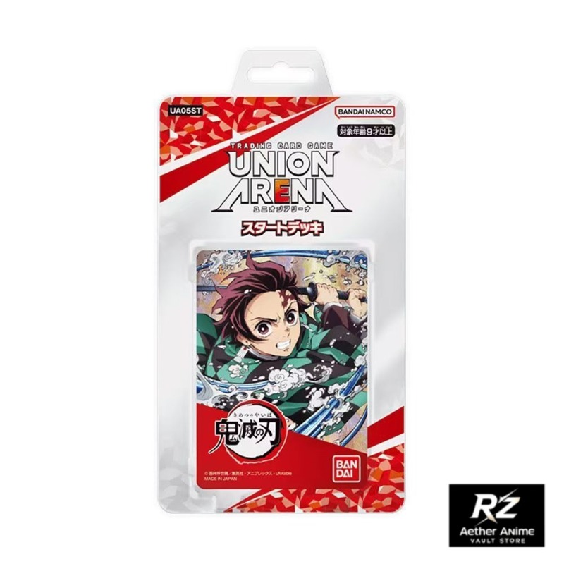 UNION ARENA公式「鬼滅の刃」コレクションカード、漫 - Anime Merchandise In Japanese のレビューと価格