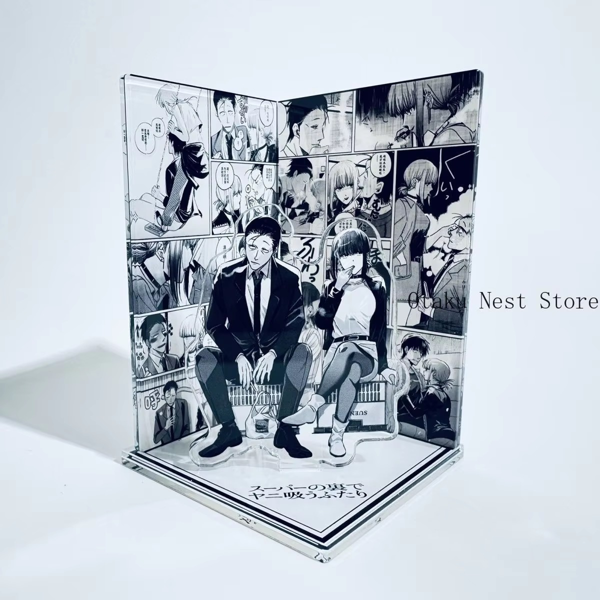 アニメ「スーパーの裏で喫煙」シリーズ　佐佐木山田　アクリルス - Anime Merchandise Collection のレビューと価格