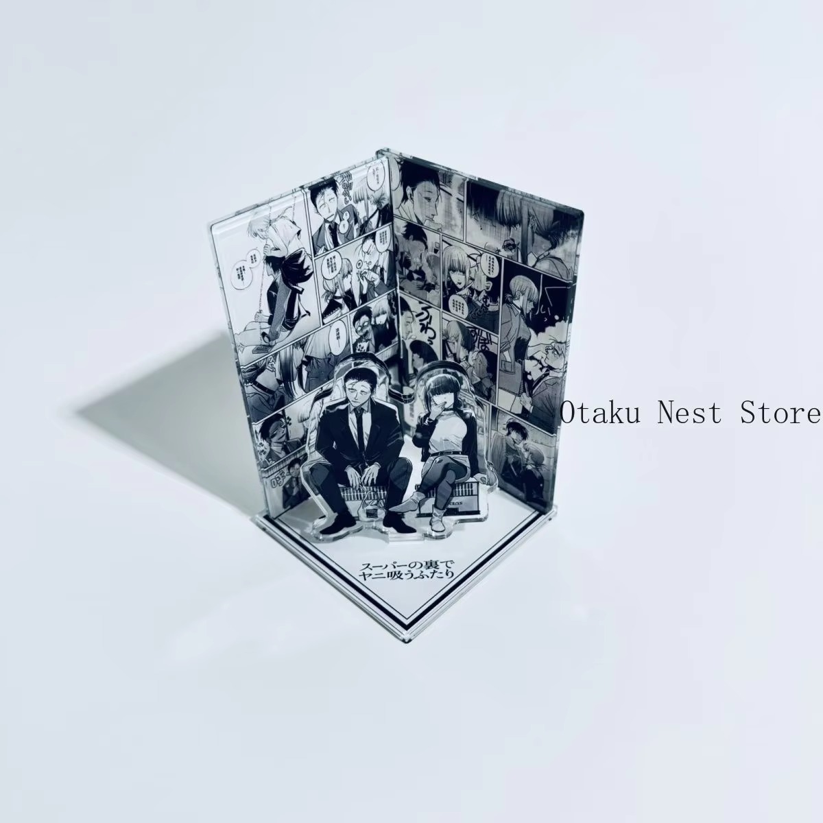 アニメ「スーパーの裏で喫煙」シリーズ　佐佐木山田　アクリルス - Anime Merchandise Collection のレビューと価格