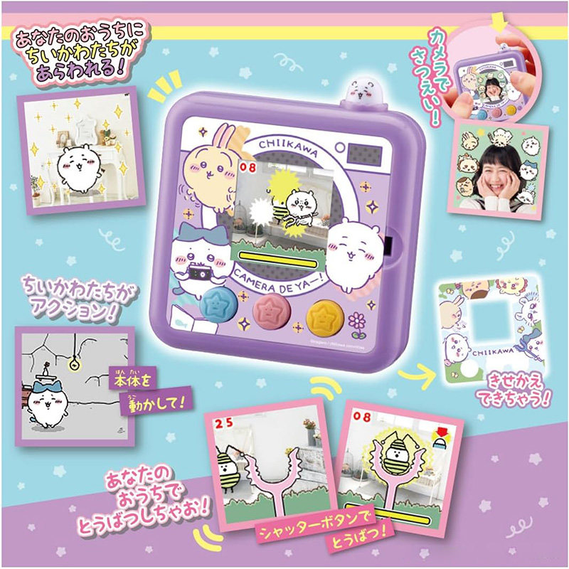 日本正規品 チイカワ ラッコ たまごっち アニメグッズ かわ - Anime Merchandise In Japanese のレビューと価格