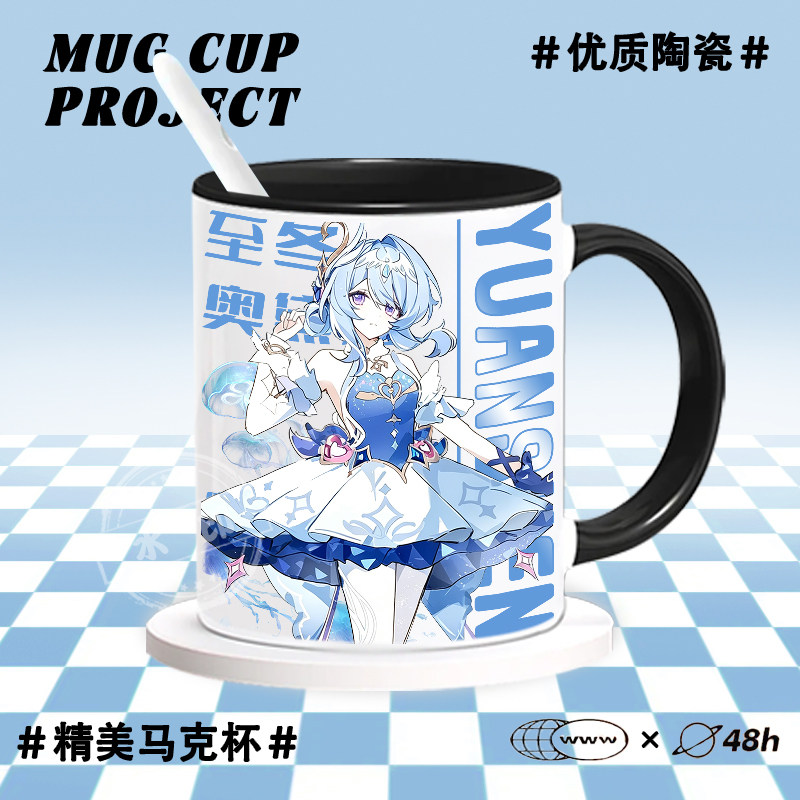 ゲーム「原神」の可愛いセラミックマグカップ。アリョーシャ、オ - Anime Merchandise Mugs のレビューと価格