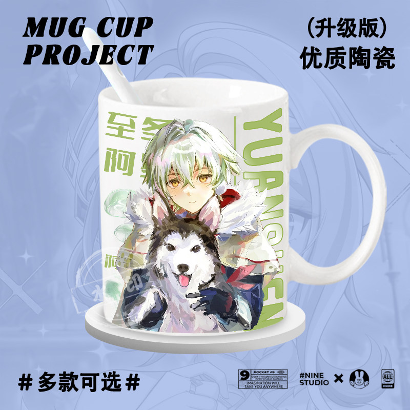 ゲーム「原神」の可愛いセラミックマグカップ。アリョーシャ、オ - Anime Merchandise Mugs のレビューと価格